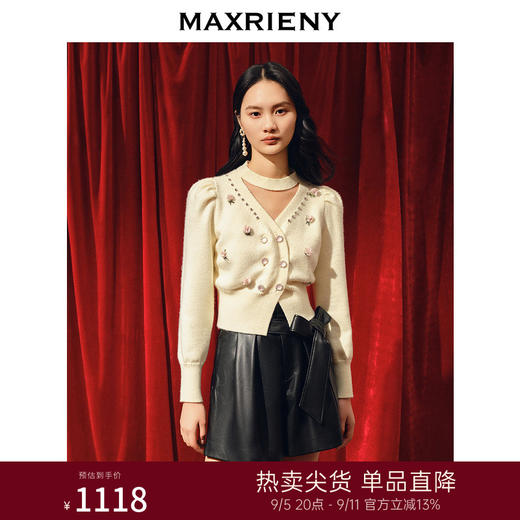 MAXRIENY浪漫复古立体花刺绣开衫镂空针织上衣(货号:MC88SW852) 商品图0