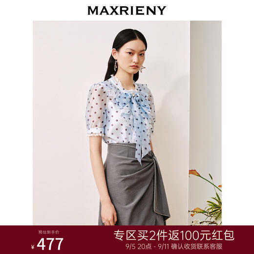 MAXRIENY复古宫廷风蓝波点雪纺衫通勤泡泡袖上衣(货号:MC88TP508) 商品图0