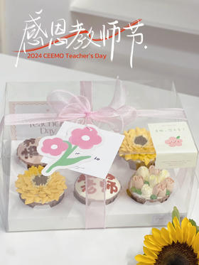 裱花杯子蛋糕（B）