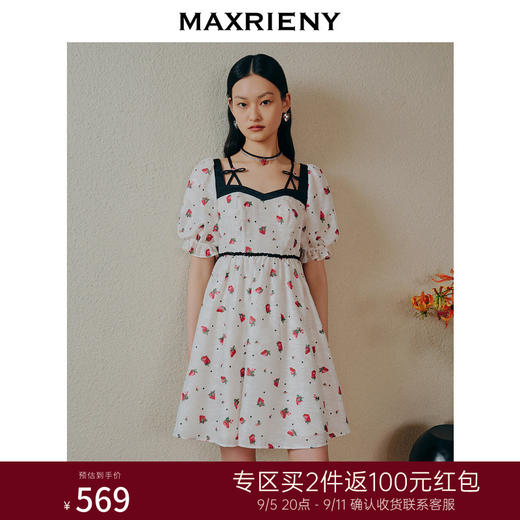 MAXRIENY甜美一字肩吊带连衣裙草莓印花泡泡袖裙子(货号:MC88DR251) 商品图0