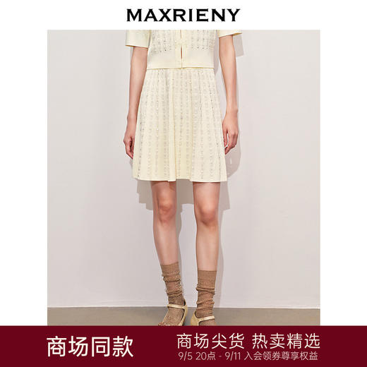 【浪漫度假-商场同款】MAXRIENY*华丽感半裙条纹亮片钉珠短裙(货号:MC85SK323) 商品图0