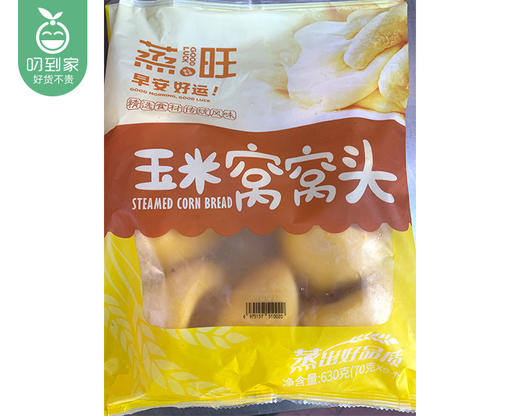 蒸旺玉米窝窝头/1包（70g*9个）生产日期：25年12月 商品图6