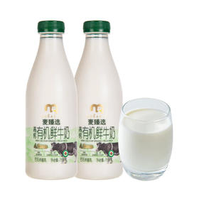 MC 麦德龙 麦臻选 高钙有机鲜牛奶 750ml*2