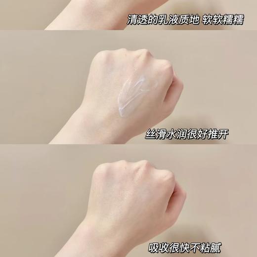 【VIP】丸美 多重胜肽紧致淡纹嘭弹眼霜 30g 小红笔（3.0） 商品图2