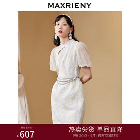 MAXRIENY改良立领旗袍秋泡泡袖连衣裙修身花苞裙(货号:MC87DR568)