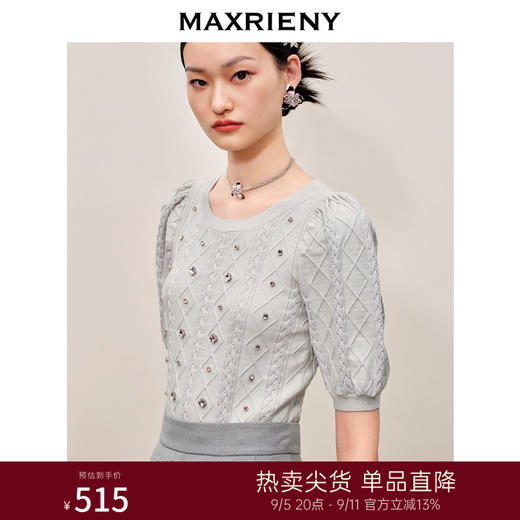 MAXRIENY格纹肌理感套头针织截短毛衫上衣(货号:MC88SW554) 商品图0
