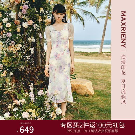 MAXRIENY小众鱼尾裙子甜美雪纺裙茶歇裙碎花连衣裙(货号:MS88DR286) 商品图0