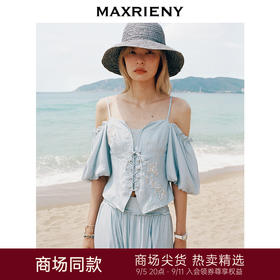 【海边度假-商场同款】MAXRIENY*度假氛围感条纹吊带上衣(货号:MC85TP274)