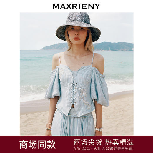 【海边度假-商场同款】MAXRIENY*度假氛围感条纹吊带上衣(货号:MC85TP274) 商品图0