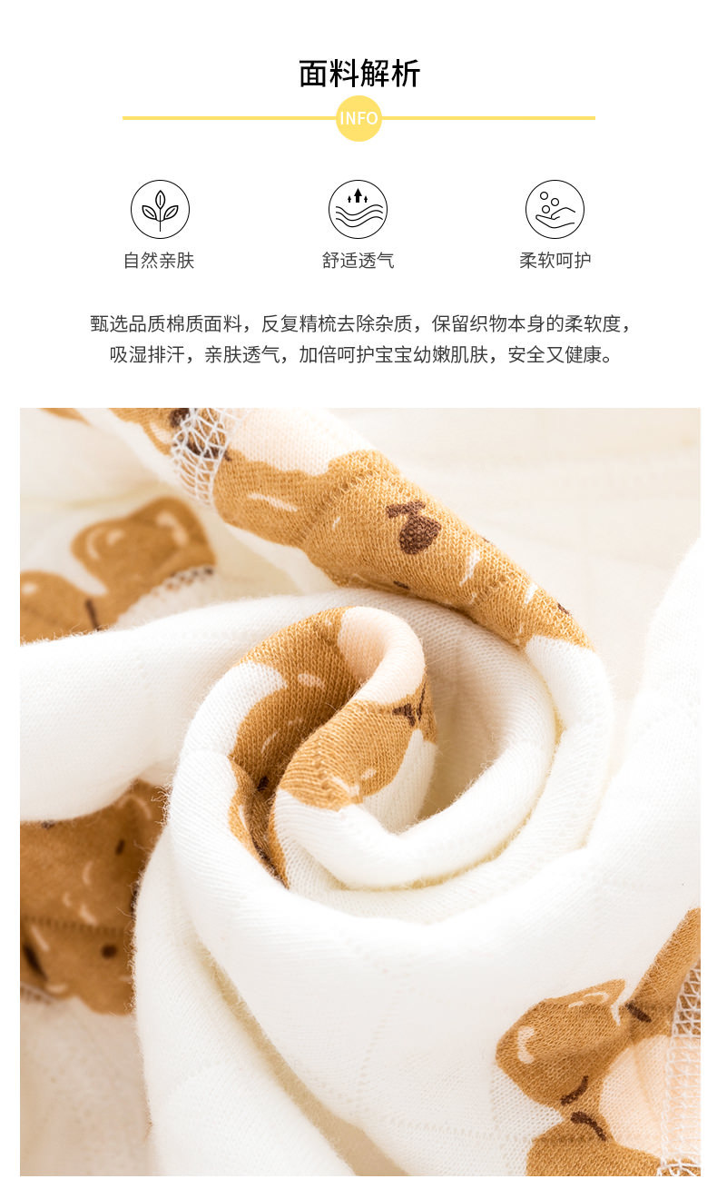保暖小熊翻扣连体_02.jpg