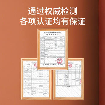 京东京造 卷筒式厨房纸巾75节*8卷 厨房卷纸吸油纸 大号大包 京东快递发货 /家庭清洁/纸品 /清洁纸品 /厨房纸巾 商品图1