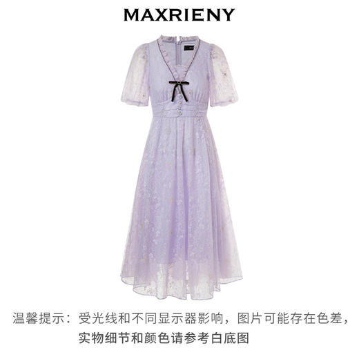 MAXRIENY欧式园艺风仙美连衣裙蝴蝶仙紫蕾丝裙子(货号:MC88DR340) 商品图4