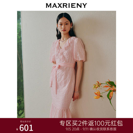 MAXRIENY仙美复古粉系带茶歇裙鱼尾连衣裙夏(货号:MC88DR368) 商品图0