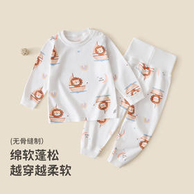 儿童宝宝纯棉无骨秋衣套装高腰舒适男女宝宝家居服73-110