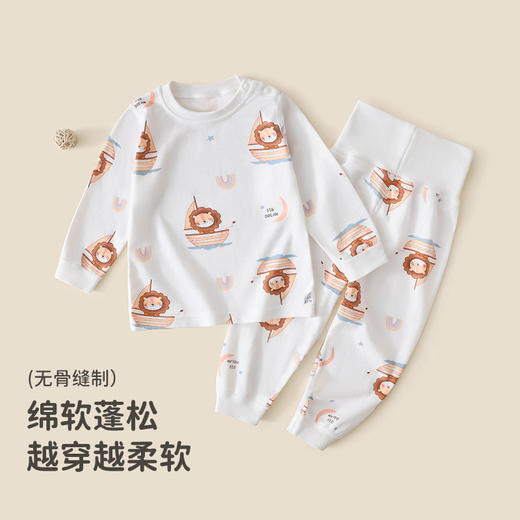 儿童宝宝纯棉无骨秋衣套装高腰舒适男女宝宝家居服73-110 商品图0