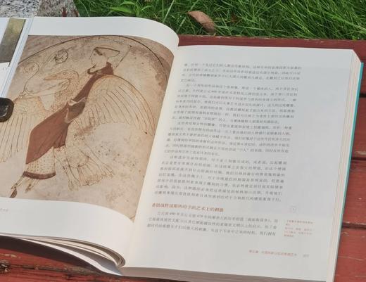 《阿波罗艺术史》，平装，16开，[法]赖那克著，李朴园译，中国财政经济出版社2016年一版一印，381页，定价78，售价29元。 商品图5