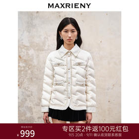 MAXRIENY名媛千金小香风羽绒服短款肌理感外套(货号:MS88DC528)