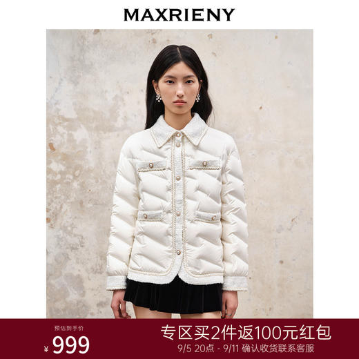 MAXRIENY名媛千金小香风羽绒服短款肌理感外套(货号:MS88DC528) 商品图0