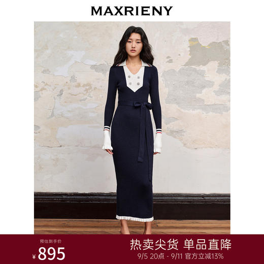 MAXRIENY*华丽复古感红蓝撞边钉钻连衣裙裙子(货号:MC88DR568) 商品图0