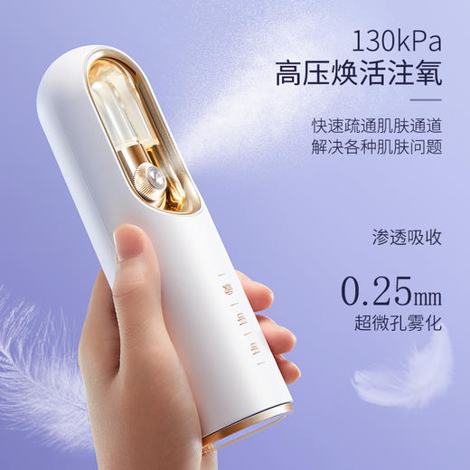 鄭明明纳米高透水光仪 高压渗透 高速吸收 微米级注氧仪美容仪器家用脸部补水精华导入美容纳米喷雾仪 商品图1