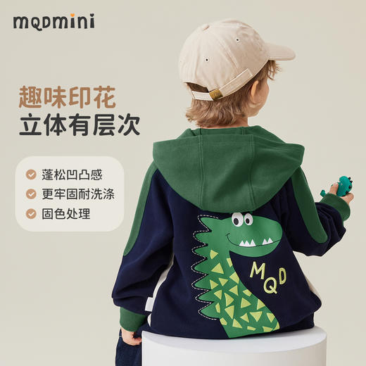 【90-140】【MQDmini】男童春秋连帽外套 商品图1