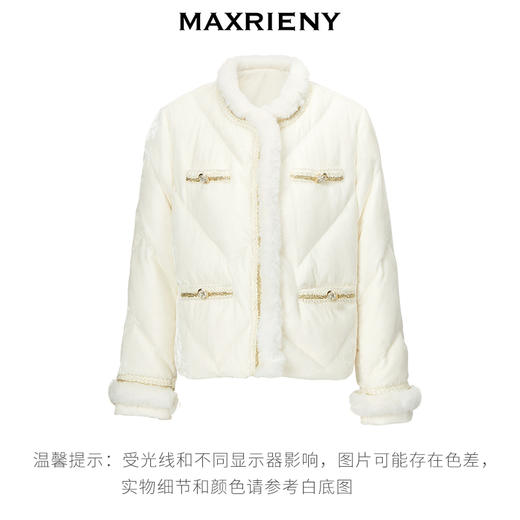 MAXRIENY名媛千金小香风丝绒羽绒服棉服外套女(货号:MC88DC523) 商品图4