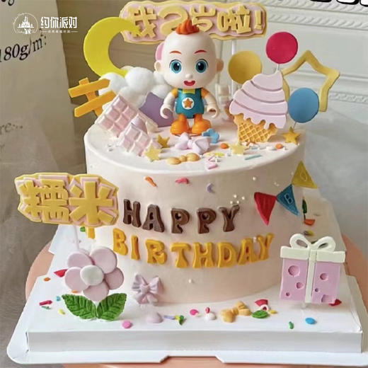 超级宝贝JOJO 商品图0