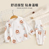 儿童宝宝纯棉无骨秋衣套装高腰舒适男女宝宝家居服73-110 商品缩略图2