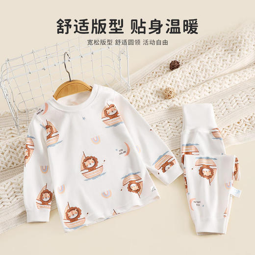 儿童宝宝纯棉无骨秋衣套装高腰舒适男女宝宝家居服73-110 商品图2