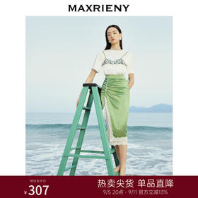 MAXRIENY赫本海军风波光缎面半裙修身包臀开叉裙(货号:MC88SK252)