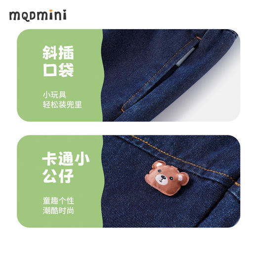 【110-140】【MQDmini】男童春秋牛仔裤百搭耐磨宽松直筒裤子 商品图9