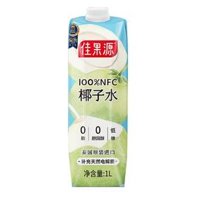 佳果源 NFC非浓缩还原100%果汁椰子水泰国版 1L/瓶