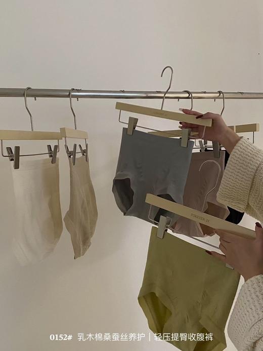 出口订单乳木棉桑蚕丝养护收腹内裤 商品图11