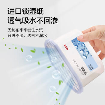 京东京造 巨除湿除湿盒除湿剂除湿袋 衣柜室内回南天吸湿防潮400ml*3盒 /家庭清洁/纸品 /家庭环境清洁 /除湿干燥剂 商品图3