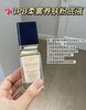 肌肤之钥CPB 粉底液光润柔亮/柔雾哑光粉底液 持久遮瑕水润35ml 商品缩略图0