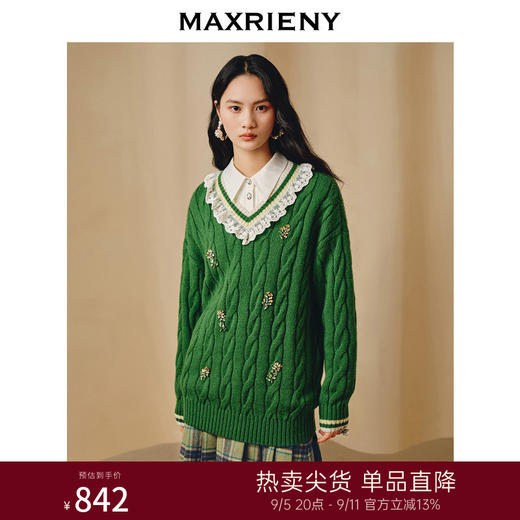 MAXRIENY*复古学院钉钻绣花撞色慵懒针织毛衫(货号:MC88SW815) 商品图0