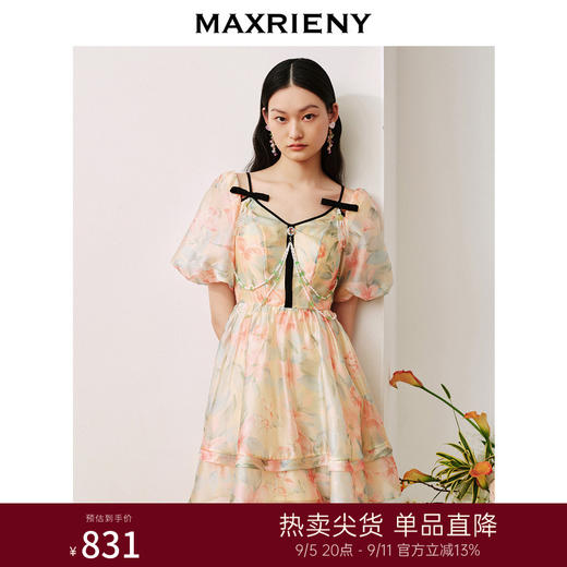 MAXRIENY晚霞繁花连衣裙别致油画花卉印花欧根纱裙(货号:MC88DR501) 商品图0