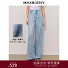 MAXRIENY天丝阔腿牛仔裤女2024夏季新款垂坠感宽松直筒裤显瘦(货号:MS85PA258) 商品缩略图0