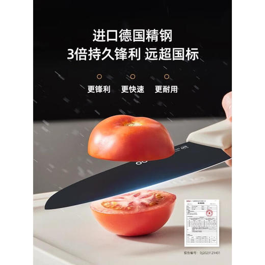 【小家电】OOU刀具厨房套装go系列套刀 HF 商品图2