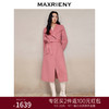 MAXRIENY法式慵懒感双面呢大衣长款浴袍式羊毛外套(货号:MS88CT752) 商品缩略图0
