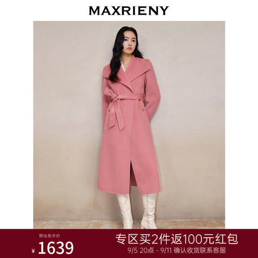 MAXRIENY法式慵懒感双面呢大衣长款浴袍式羊毛外套(货号:MS88CT752) 商品图0