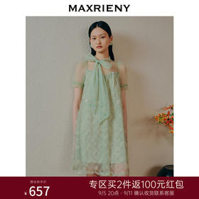 MAXRIENY欧式园艺风网纱连衣裙薄荷曼波风穿搭裙子(货号:MC88DR263)