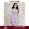 MAXRIENY*摩登轻奢感连衣裙解构交叠设计感裙子(货号:MC88DR529) 商品缩略图0