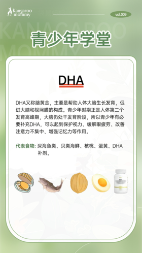 用脑用眼过度怎么办？