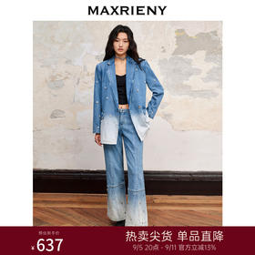 MAXRIENY*复古钉钻渐变牛仔长裤修身微喇裤子(货号:MC88PA549)