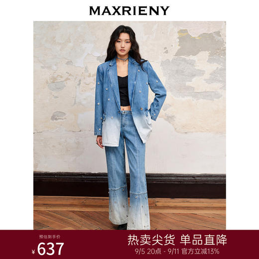 MAXRIENY*复古钉钻渐变牛仔长裤修身微喇裤子(货号:MC88PA549) 商品图0