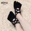elina一恋2024 双交叉带露背五趾普拉提瑜伽防滑袜ELR2506-1 商品缩略图2