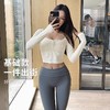 【限时秒】YOGACODE【火树银花系列】2024 瑜伽服长袖女健身长袖带胸垫修身显瘦运动上衣DWTS124102 商品缩略图2