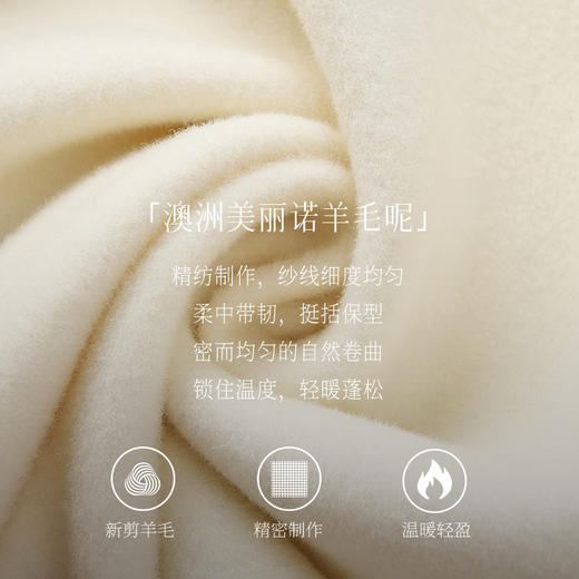 [东方新摩登]MAXRIENY君兰大衣2024秋冬新款贵雅新中式毛呢外套(货号:MS85CT505) 商品图3