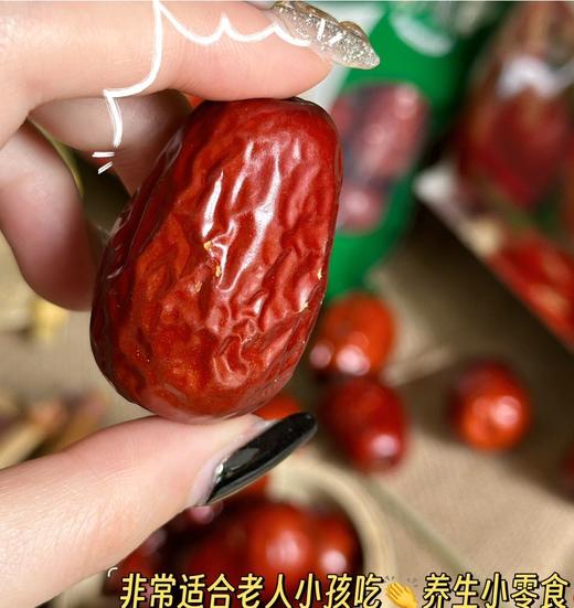 【有机食品】新疆有机红枣天然有机红枣 产自和田核心产区 肉质饱满 产地直发 商品图1